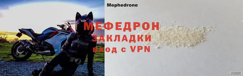 МЕФ mephedrone  Дюртюли 